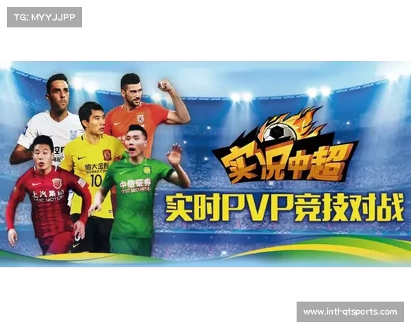 中超俱乐部联手足球电竞发布虚拟球星卡 探索数字化体育新趋势